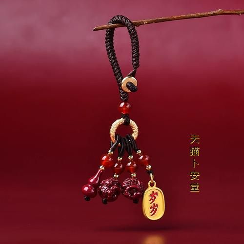 生肖属相朱砂（属鸡佩戴朱砂好吗）