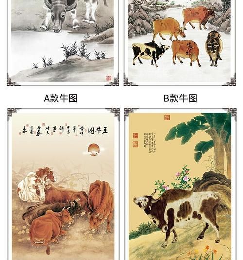 水牛财运如何看生肖属相(水牛财运最好的属相是哪几个)