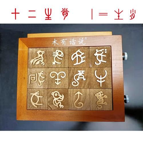 十二生肖属相制作模具（十二生肖属相制作模具入门教程）