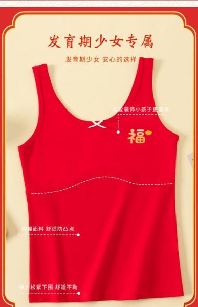 生肖属相内衣图片（2025本命年内衣女款套装有哪些讲究？）