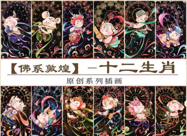 十二生肖属相猫咪图片（十二生肖猫咪拟人插画图片大全）