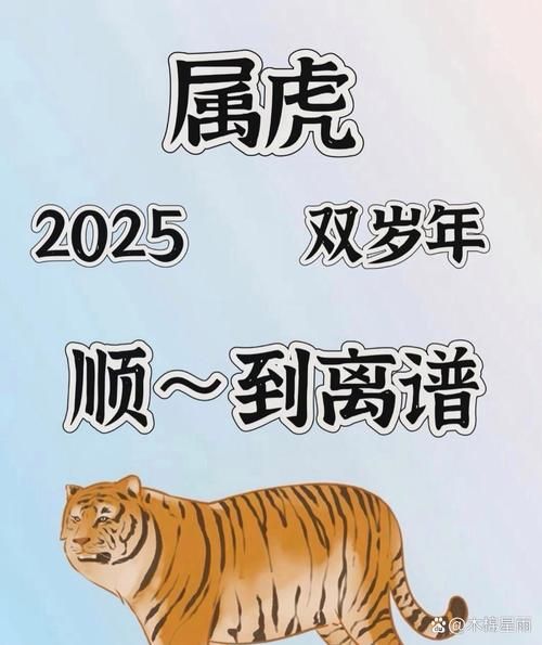 虎是第几属相生肖（虎是第几生肖新手必看🔍）