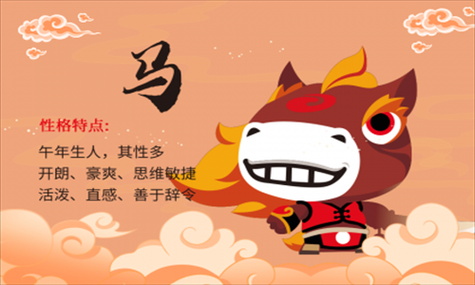 2002年属相生肖（2002年属什么生肖）