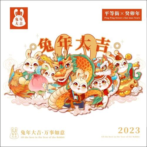 男人兔年配什么生肖属相（男人兔年配什么生肖最旺姻缘）