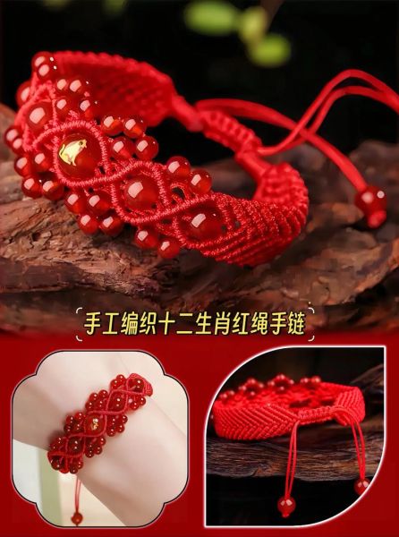 手工编织串珠生肖属相（新手怎么编串珠生肖手链）