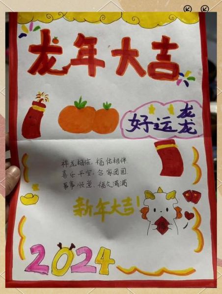 生肖属相贺卡怎么写（生肖属相贺卡怎么写祝福语）