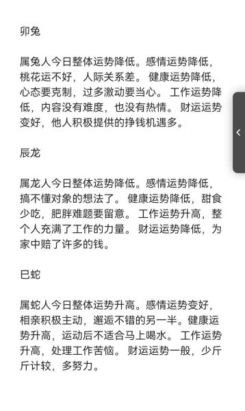 杀鱼属什么生肖属相（杀鱼的人属鼠还是属猴？）