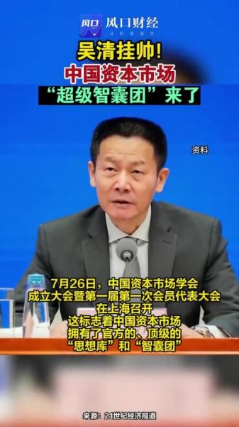 吴清属什么生肖属相（吴清属什么生肖属相？）