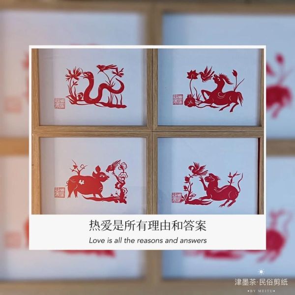 生肖属相相框（生肖属相相框图片大全下载）