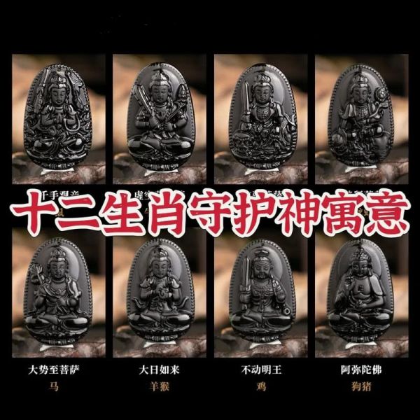 生肖属相本黑曜石本命佛（黑曜石本命佛怎么辨别真假？）