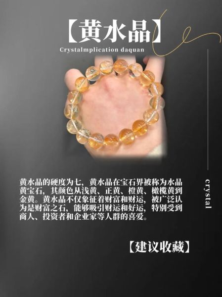 生肖猪属相佩戴饰物（属猪佩戴什么吉祥物最好）