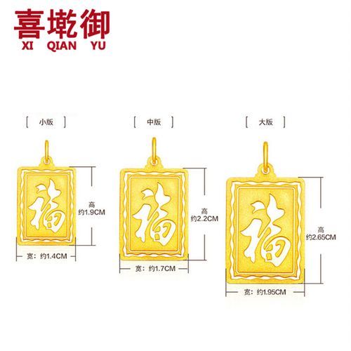 生肖属相吊牌羊（生肖羊吊牌佩戴讲究与禁忌）