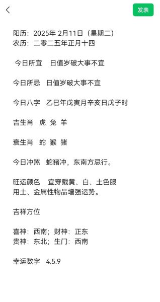 马来西亚的生肖属相（马来西亚生肖属相对照表及文化差异）