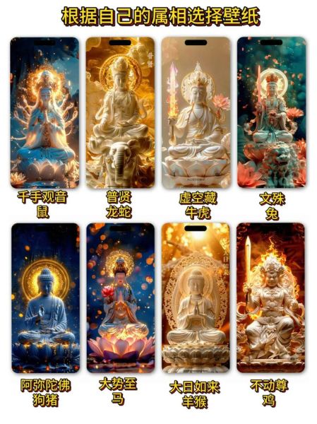 天王菩萨是什么生肖属相（天王菩萨属什么生肖？）