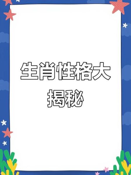 生肖中鸡与猪属相合不合(生肖鸡和猪合不合婚配如何)