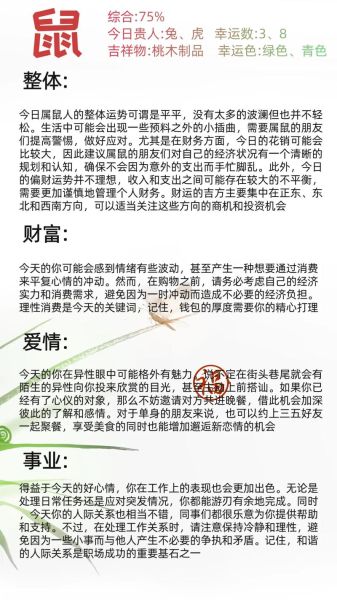 有房有车的生肖属相（2024年必定有房有车的生肖）