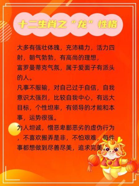 什么属相压得生肖龙（属龙最怕的三大克星生肖）