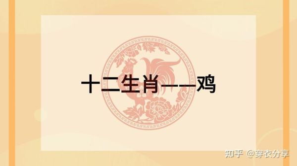 1981什么生肖属相（1981年属什么生肖）