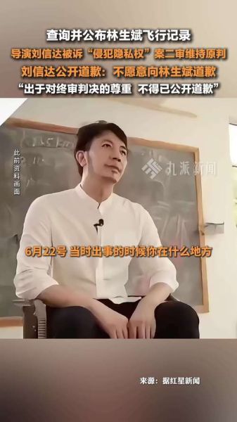 林生斌生肖属相（林生斌生肖属相及出生年份详解）