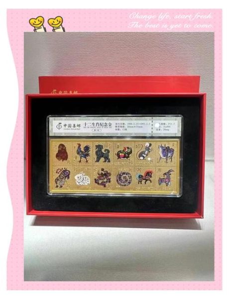 《生肖》属相作品(《生肖》属相文化作品收藏指南)