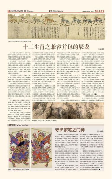 秦叔宝属什么生肖属相