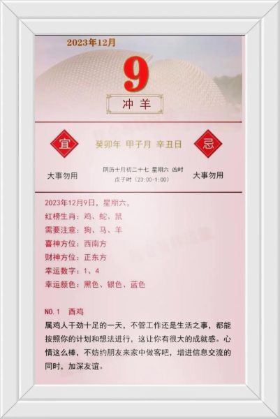 怎样查破生肖属相（怎么查破自己属相？3分钟傻瓜教程）