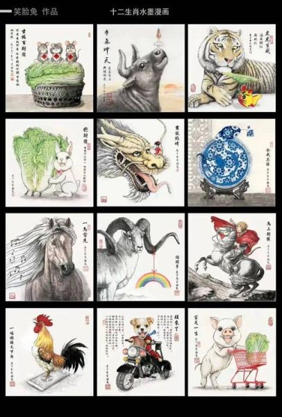 耿弇属什么生肖属相（耿弇属什么生肖？属相一查就懂😺）