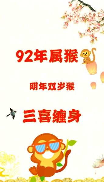 猴生肖属相相合（猴生肖和什么生肖最合？小白一看就懂）