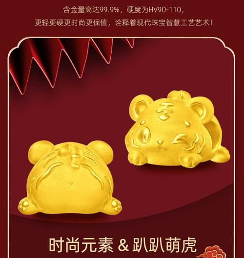 生肖虎带什么属相好（属虎戴什么饰品最招财新手指南）