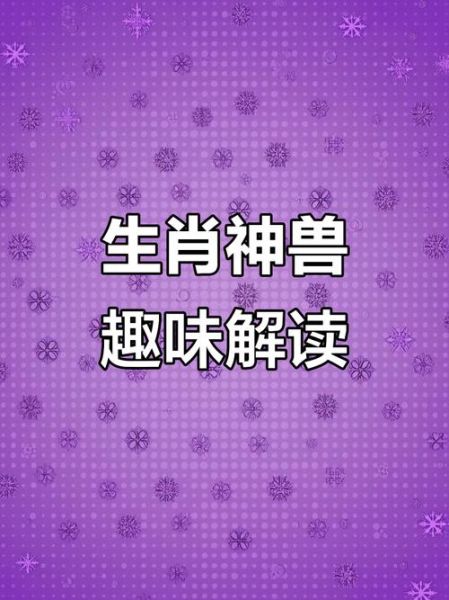 潮汕生肖属相忌讳什么（潮汕生肖属相忌讳大全）