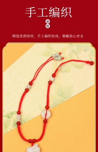 生肖属相绳扣(生肖属相绳扣简单系法图解💡)