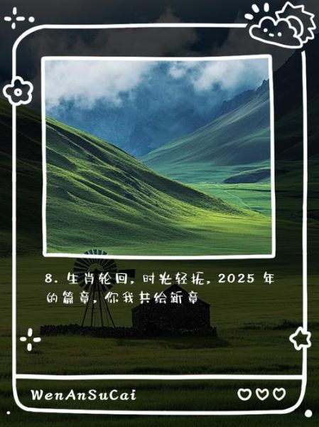 属相生肖文案视频(2025属相生肖文案视频怎么做才上热门)