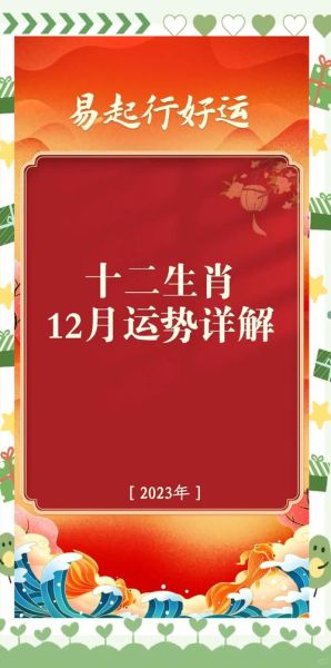 2014生肖马属相（2014年属马什么命）