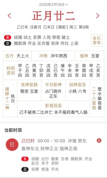 黄历生肖属相台历（黄历生肖属相台历怎么看🗓️）