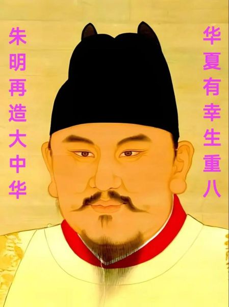 朱元璋的生肖属相（朱元璋的生肖是什么？）