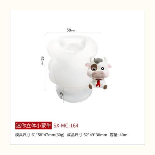 生肖属相模具（生肖属相模具怎么选？新手避坑指南🔥）