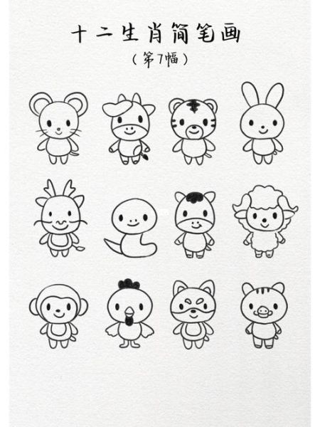 生肖属相作品图片(生肖属相作品图片怎么画入门)