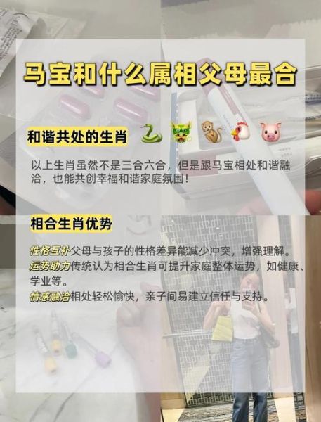 生肖马生肖龙宝宝属相（马龙宝宝属相冲突吗）