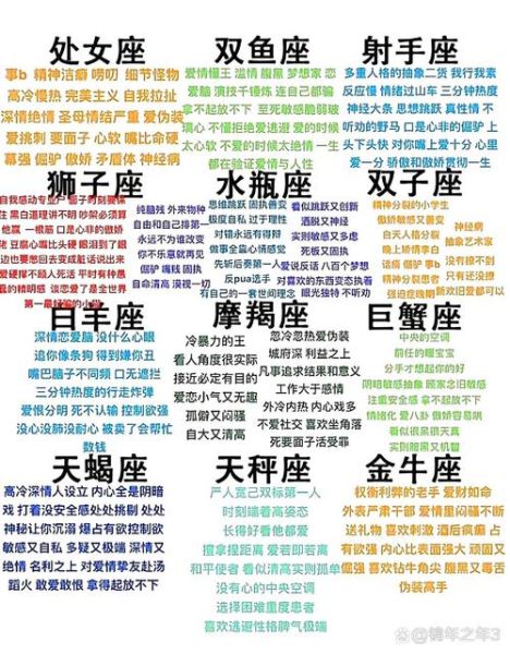 9月16日生肖属相（9月16日什么星座最配处女座？）