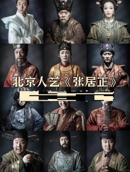 张居正十二生肖属相（张居正属相揭秘：生肖答案在这里）