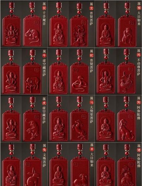 生肖属相佛猴（生肖属相佛猴守护神是什么）