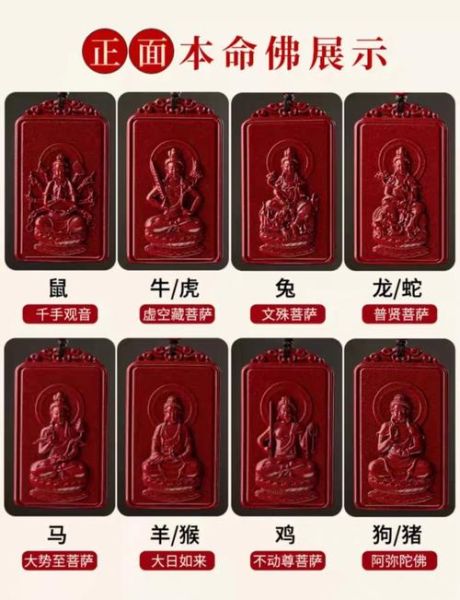 生肖属相佛猴（生肖属相佛猴守护神是什么）