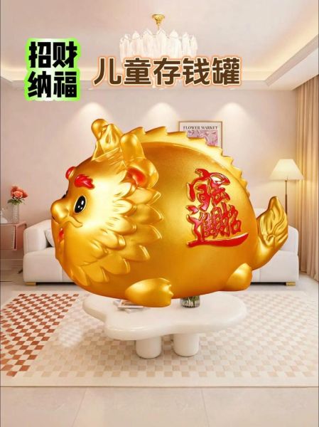 生肖属相存钱罐（龙年生肖存钱罐哪种最招财？）
