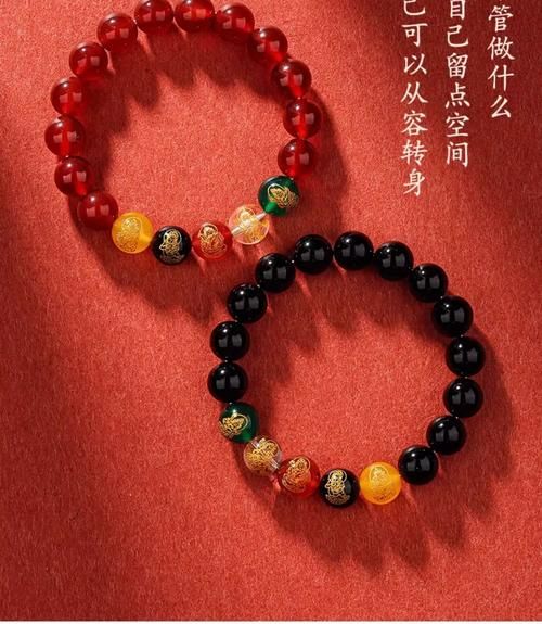 玛瑙生肖属相手链（玛瑙生肖属相手链怎么挑才旺运）