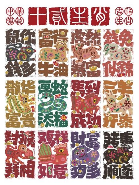 搞怪属相谐音是什么生肖（搞怪属相谐音是什么生肖？）