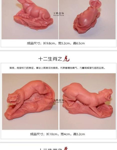 生肖属相模具（生肖属相模具怎么选？新手避坑指南）