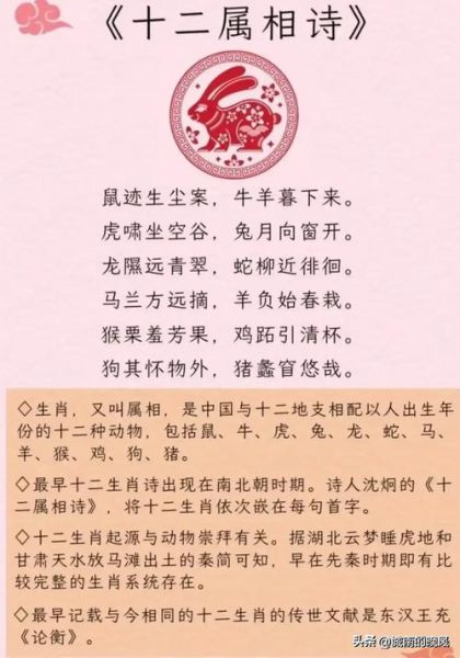 十二生肖什么属相最美（十二生肖什么属相最美？真相太让人意外了）