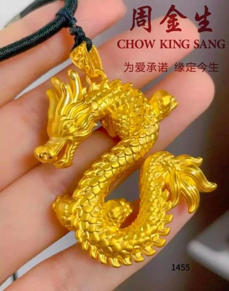 宝宝生肖龙属相黄金（宝宝属龙戴什么黄金礼物好）