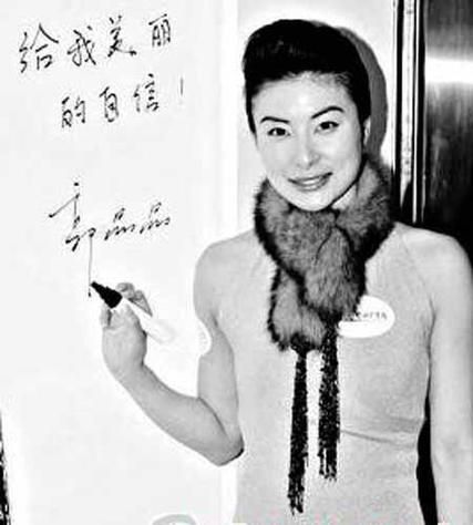 郭晶晶属什么生肖属相（郭晶晶属什么生肖？新手一文看懂）