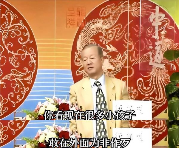 曾仕强谈生肖属相猪（曾仕强说属猪2024运势）